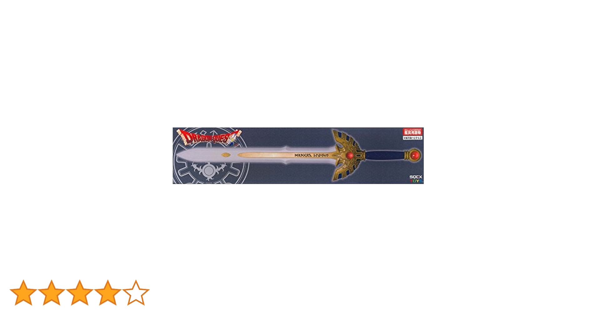 Amazon.co.jp: タイトー ドラゴンクエスト AM アイテムズギャラリー